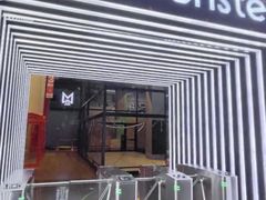 -运动派(北京店)