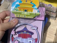 -天坛文创店