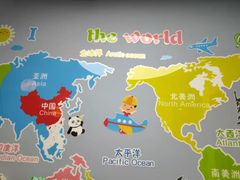 -澳洲袋鼠早教(金辉环球广场店)