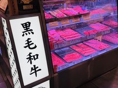 -和牛放题的殿堂 肉屋横丁(秋叶原店)