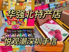 -中航城君尚购物中心