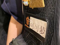 -肉仓焼肉バー(烟台山店)