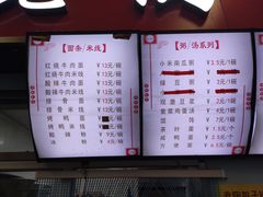 -老陶包子铺(南大西南村店)