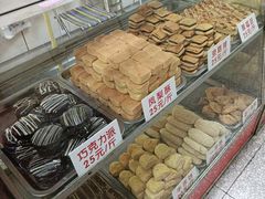 -康乃馨糕饼店(永安道店)