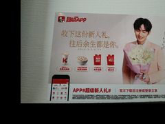 -肯德基(花园店)