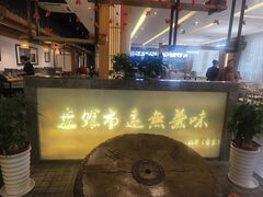 -盘飧市(春熙路店)