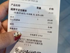 -奈雪的茶(苏宁广场店)