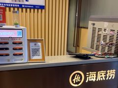 -海底捞火锅(宇飞大厦店)