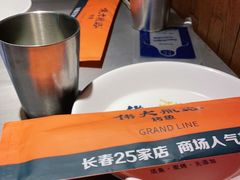 -伟大航路烤鱼(迅驰广场店)