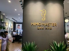 -海马体照相馆|大师(武汉光谷K11店)