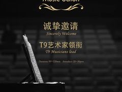 -Melody Mentor音乐私教馆(朝外·悠唐店)