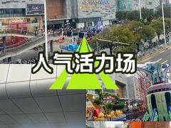 -万达广场(东莞东城店)
