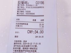 -肯德基(北京南站店)