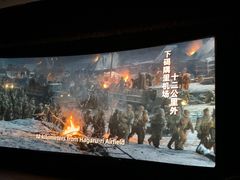 -中影国际影城(兰生大厦店)