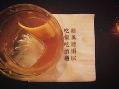 -RMK Shochu Bar(三诺店)