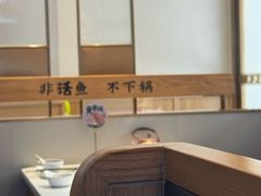 -周渝食惦酸菜鱼(青浦店)