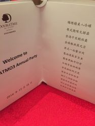 -苏州希尔顿酒店-宴会厅