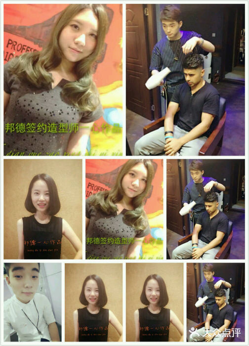 FUTURE HN男士发型风格设计(新天地店)android_upload_pic图片