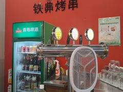 -许哥东北烧烤·铁丳烤串·宫后夹肉(繁花中心店)