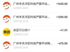 -严国平动物医院(德政总院)