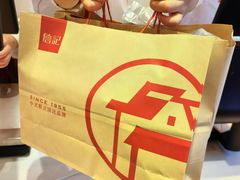 -詹记桃酥(包河万达店)