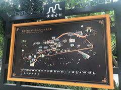 -黄埔古港