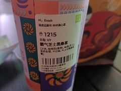 -奈雪的茶(领展中心城店)