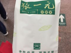 -张一元(总店)