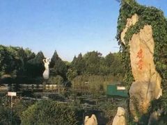 -丰台花园