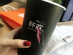 -杯欢制茶(三里屯店)