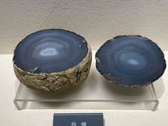 -安徽省地质博物馆