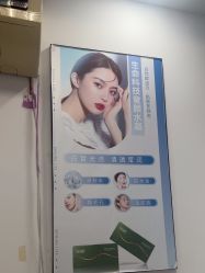 -南京医科大学友谊整形外科医院