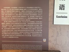 -郭守敬纪念馆
