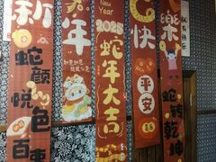 -玉园烧烤·海鲜辣炒