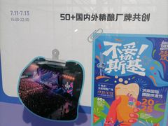 -济南恒隆广场