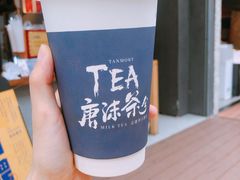 -唐沫茶兮(仓山万达金街店)