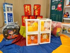 -金宝贝早教(济南欧亚大观商场中心)