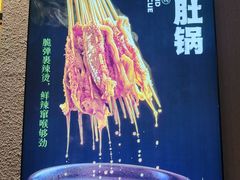 -鸭绿江海鲜烧烤大排档(杏林街店)