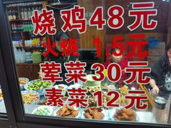 -筋面郎(东坡店)