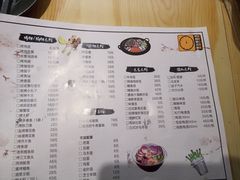 菜单-百萬叔 山野·食趣(旺山店)