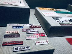 -烟台市博物馆