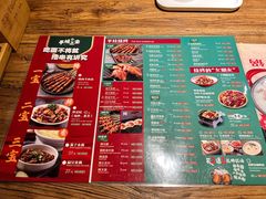 菜单-平娃三宝烧烤·面食(南小街店)