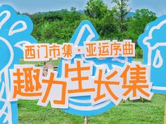 -良渚古城遗址公园