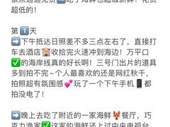 -巧克力渔家.小船海鲜胶东菜(万平口店)