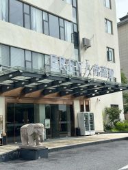 -弗蕾亚·和月月子调理院(东湖店)