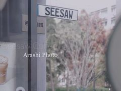 -Seesaw Coffee(上生新所店)