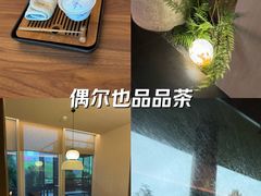 -茗知道茶馆(世博源店)