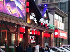 -山河屯铁锅炖(哈西站店)