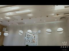 大堂-奈雪的茶(大悦城店)