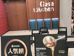 -顺风123(观音桥大融城店)